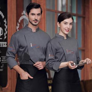 Hospitality Long Sleeve Chef Coat Kitchen Uniform